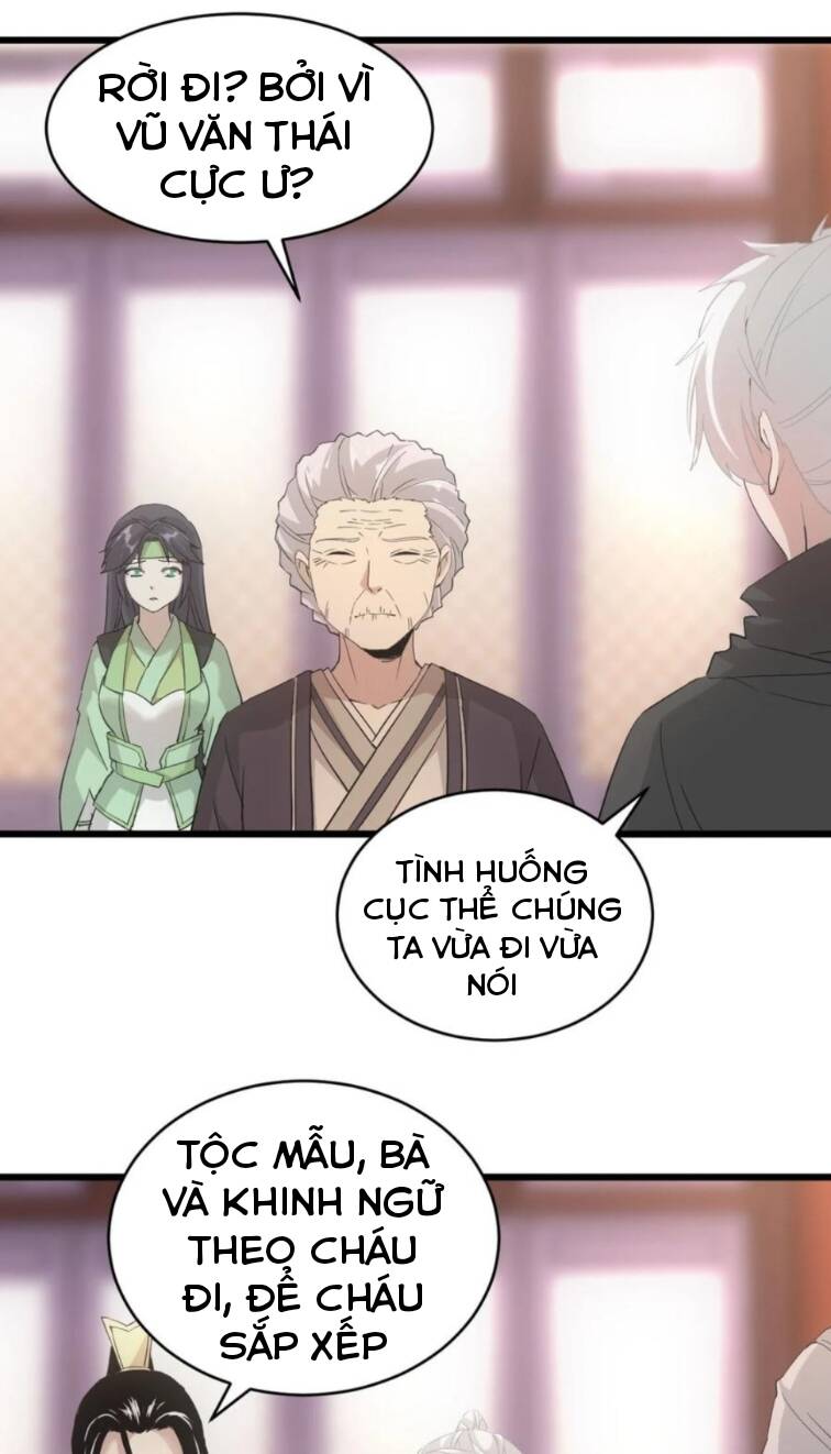 Vạn Cổ Đệ Nhất Thần: Chapter 142