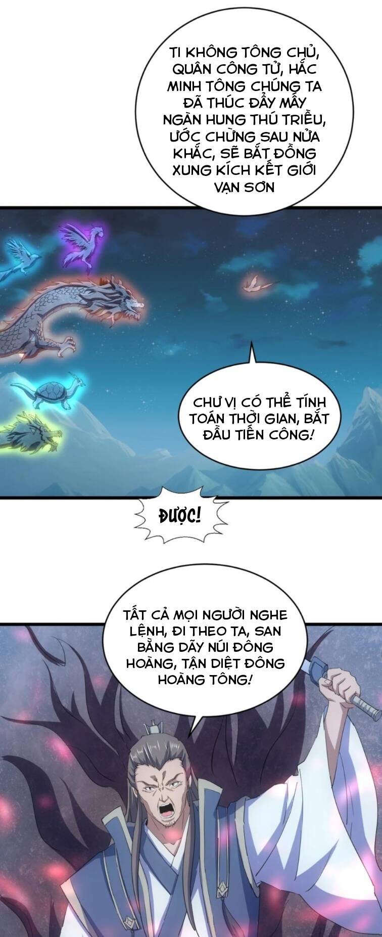 Vạn Cổ Đệ Nhất Thần: Chapter 143