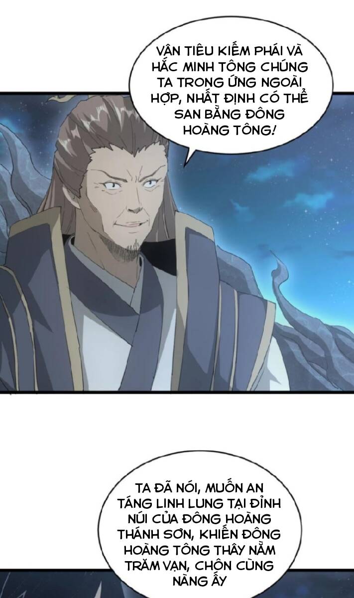 Vạn Cổ Đệ Nhất Thần: Chapter 143
