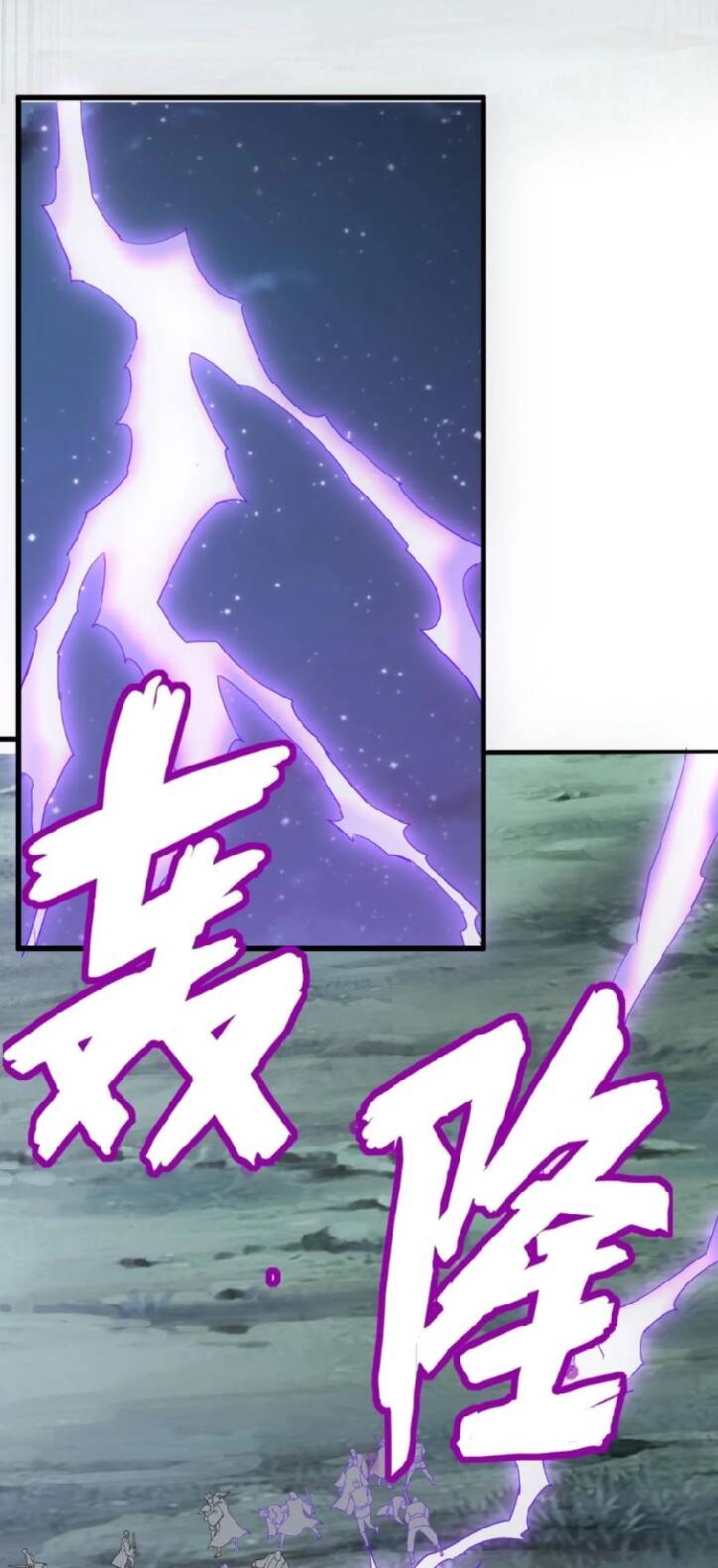 Vạn Cổ Đệ Nhất Thần: Chapter 144