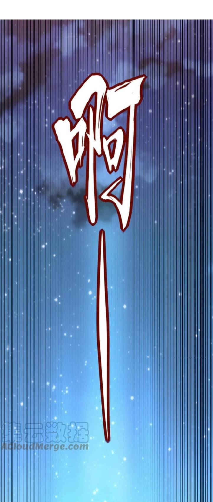 Vạn Cổ Đệ Nhất Thần: Chapter 144