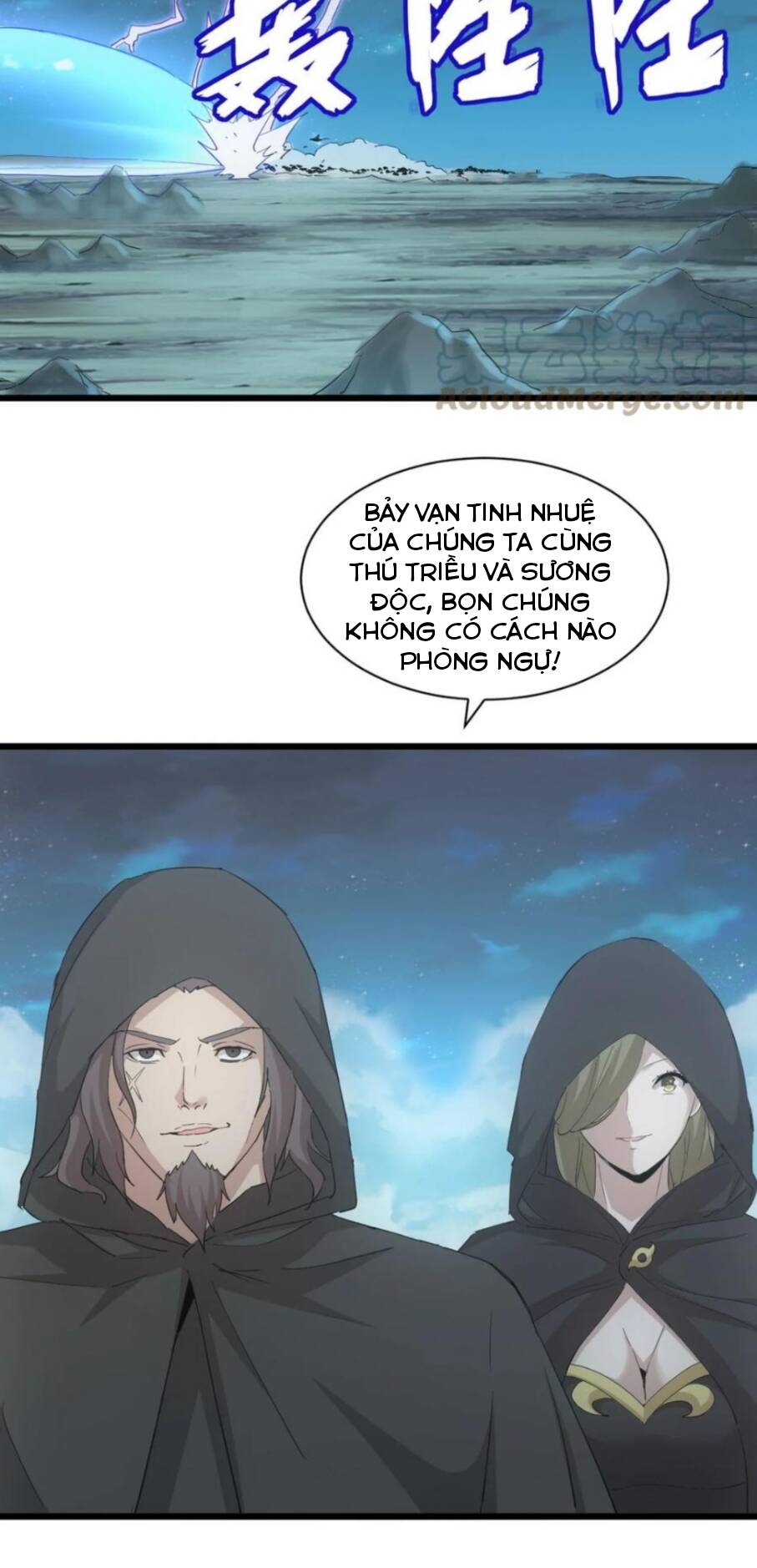 Vạn Cổ Đệ Nhất Thần: Chapter 145