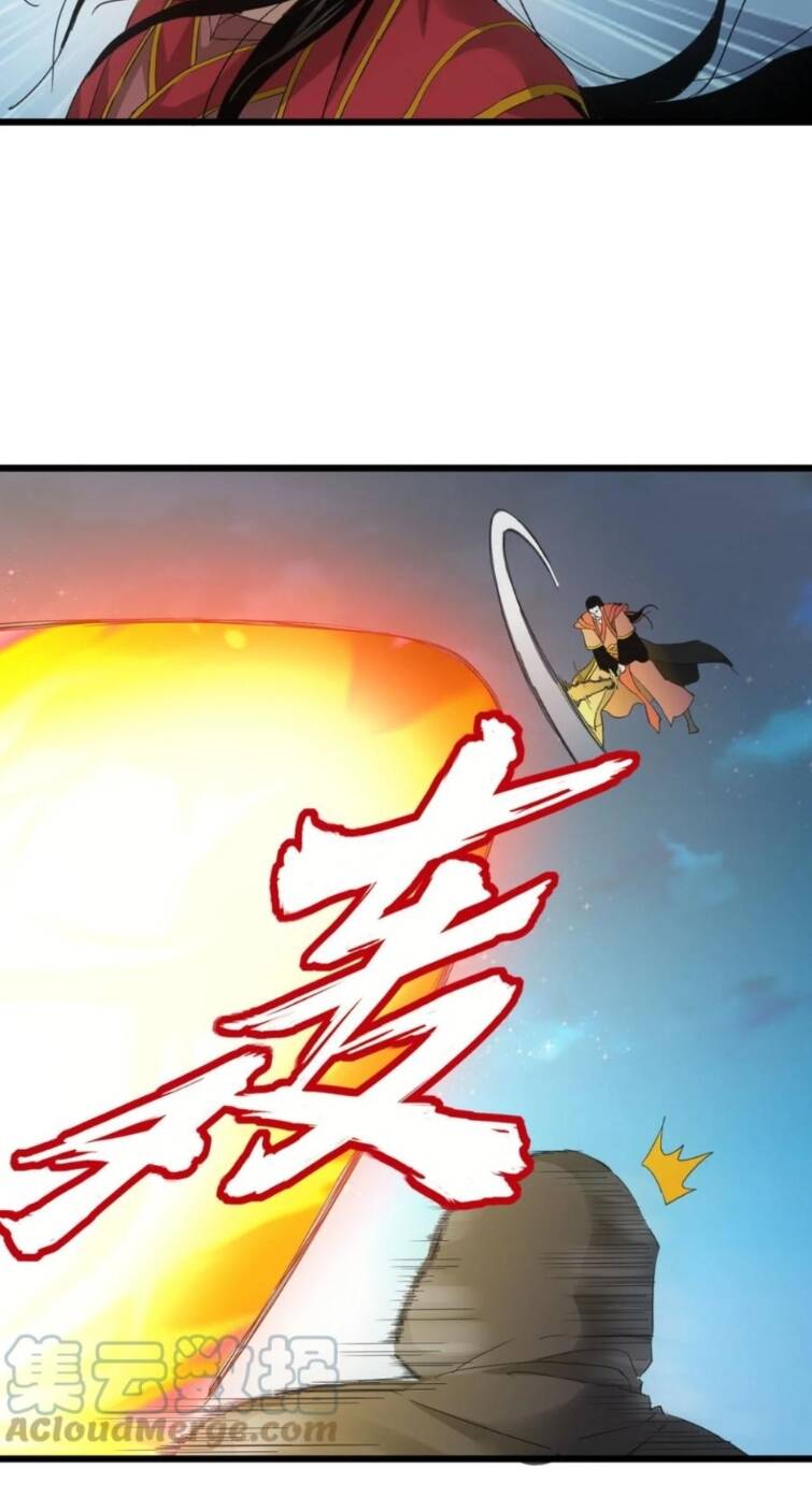 Vạn Cổ Đệ Nhất Thần: Chapter 145
