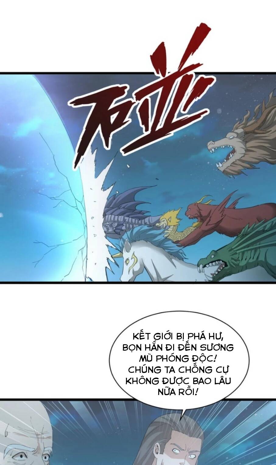 Vạn Cổ Đệ Nhất Thần: Chapter 145