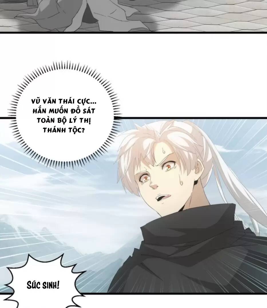 Vạn Cổ Đệ Nhất Thần: Chapter 147
