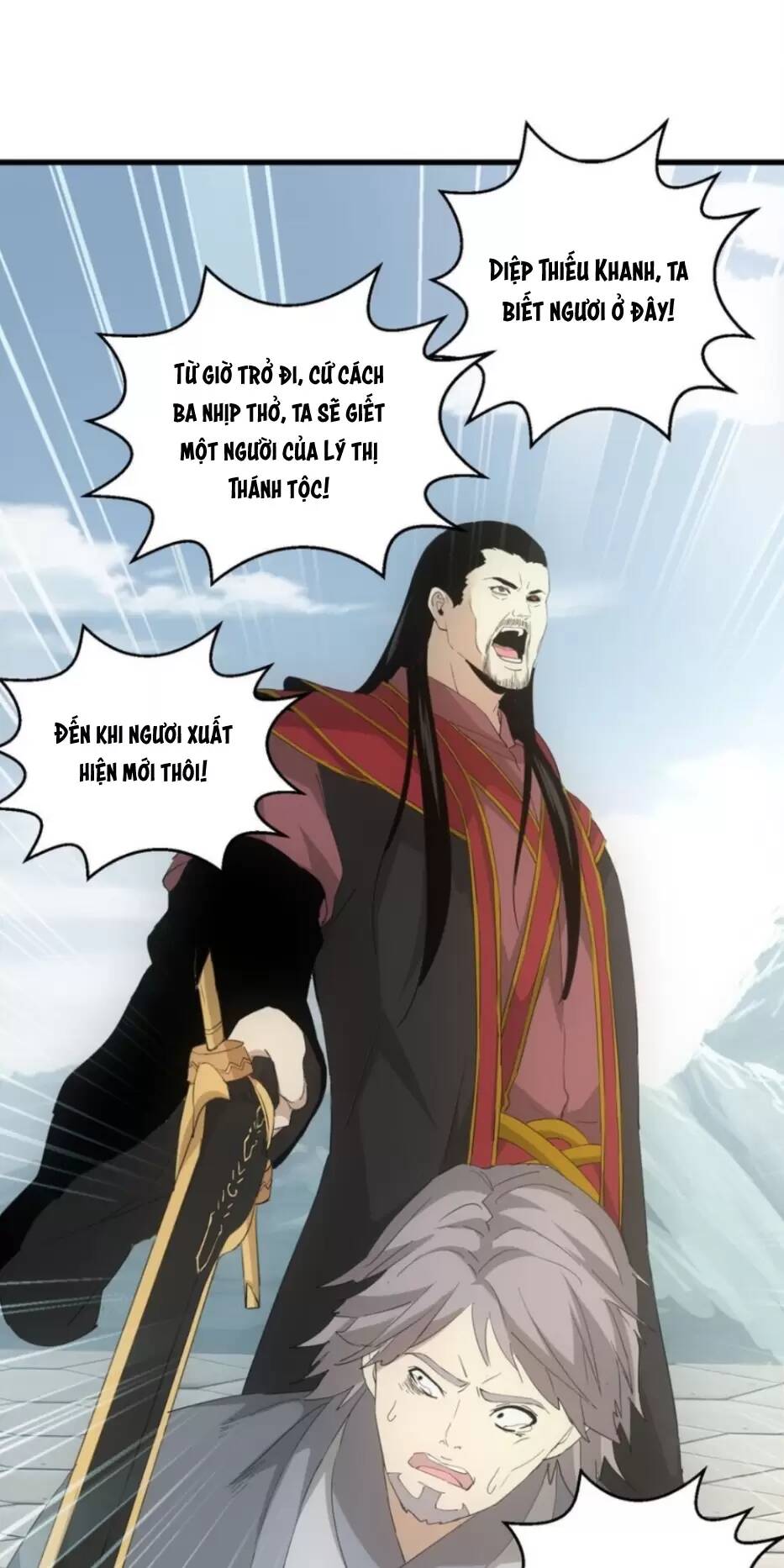 Vạn Cổ Đệ Nhất Thần: Chapter 147