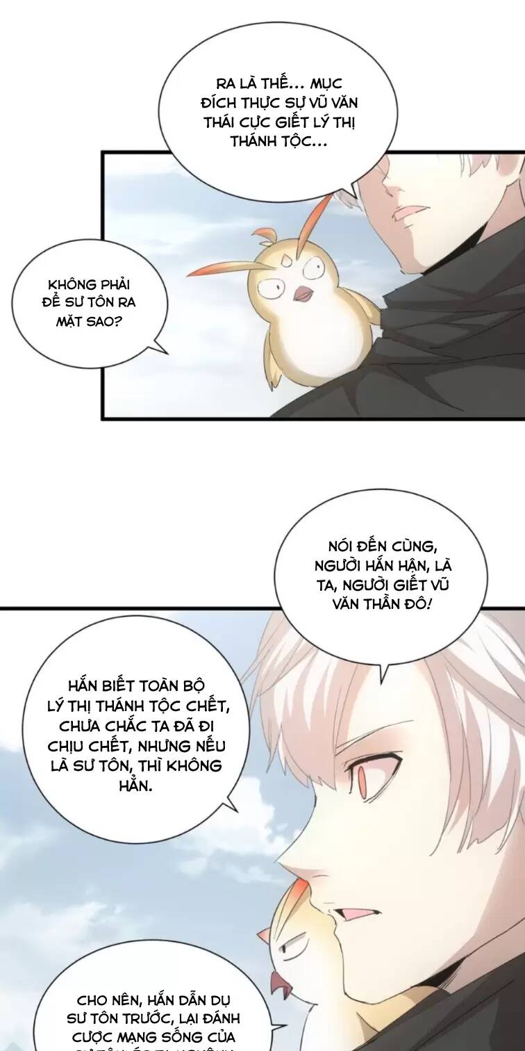 Vạn Cổ Đệ Nhất Thần: Chapter 147
