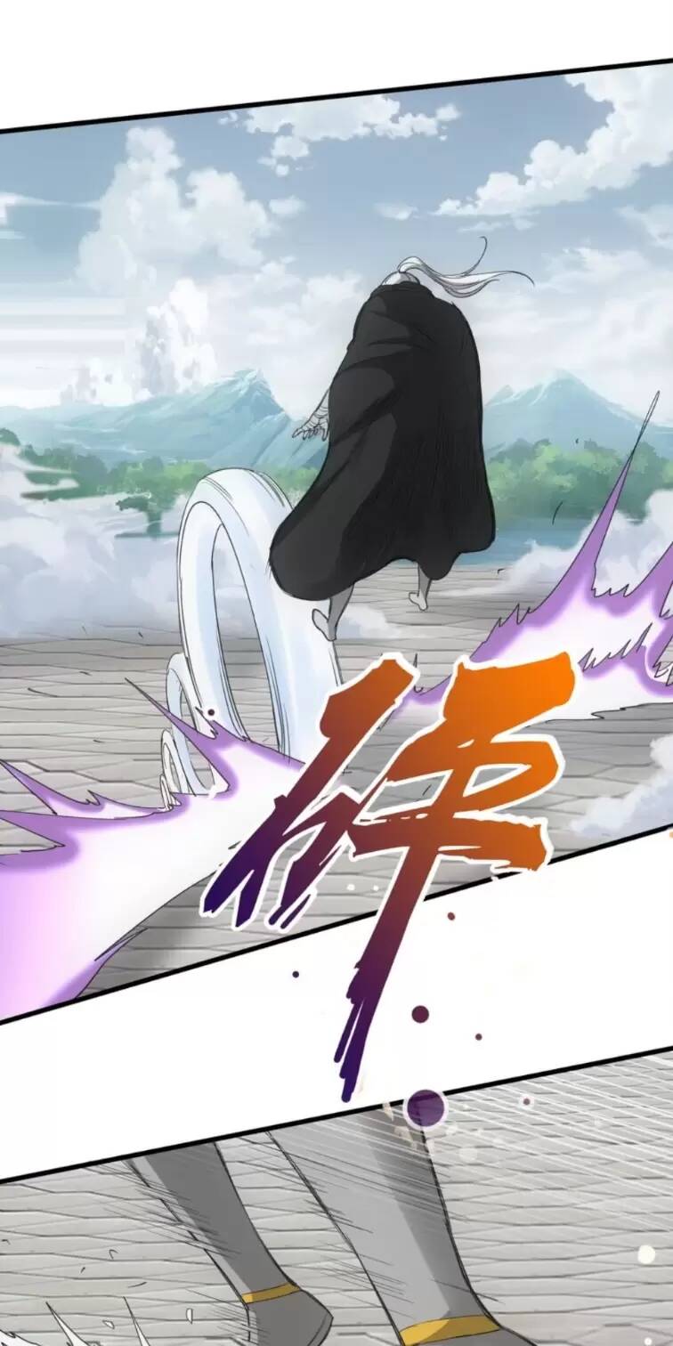 Vạn Cổ Đệ Nhất Thần: Chapter 148