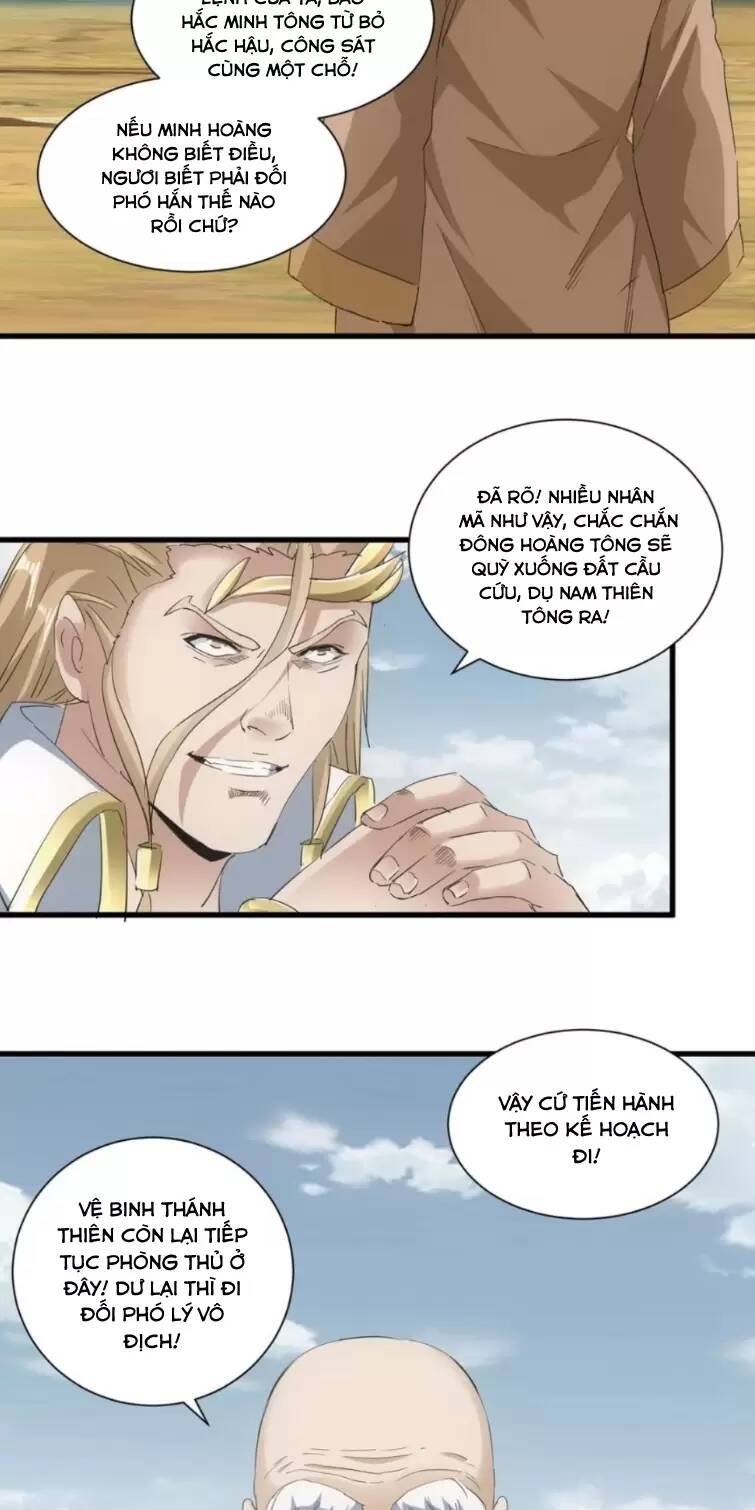 Vạn Cổ Đệ Nhất Thần: Chapter 151