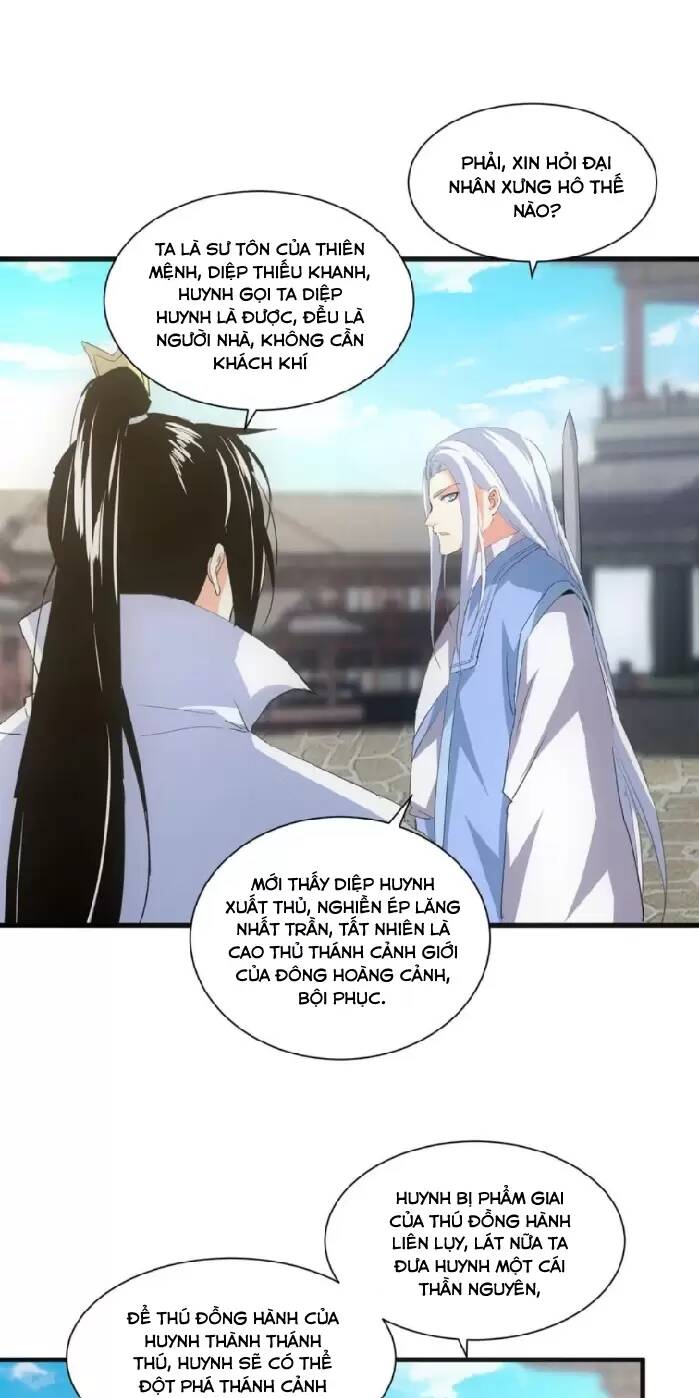 Vạn Cổ Đệ Nhất Thần: Chapter 152