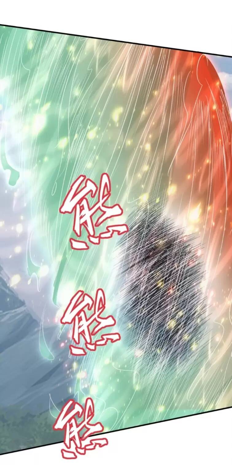 Vạn Cổ Đệ Nhất Thần: Chapter 153
