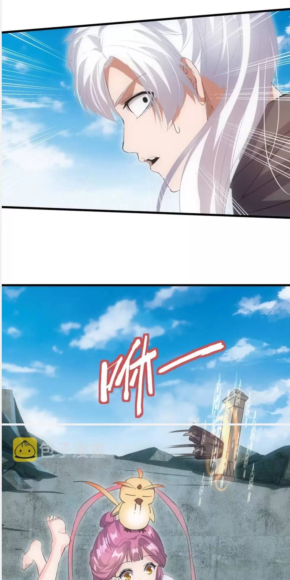 Vạn Cổ Đệ Nhất Thần: Chapter 156