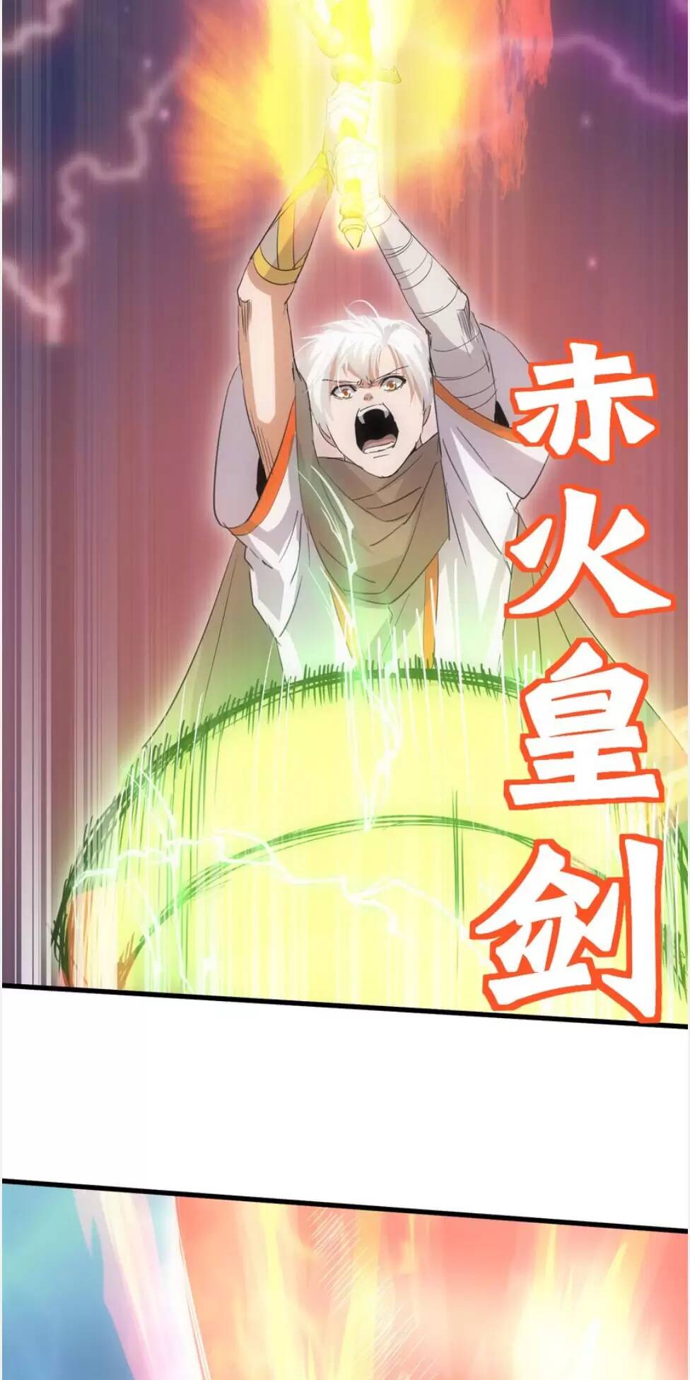 Vạn Cổ Đệ Nhất Thần: Chapter 157