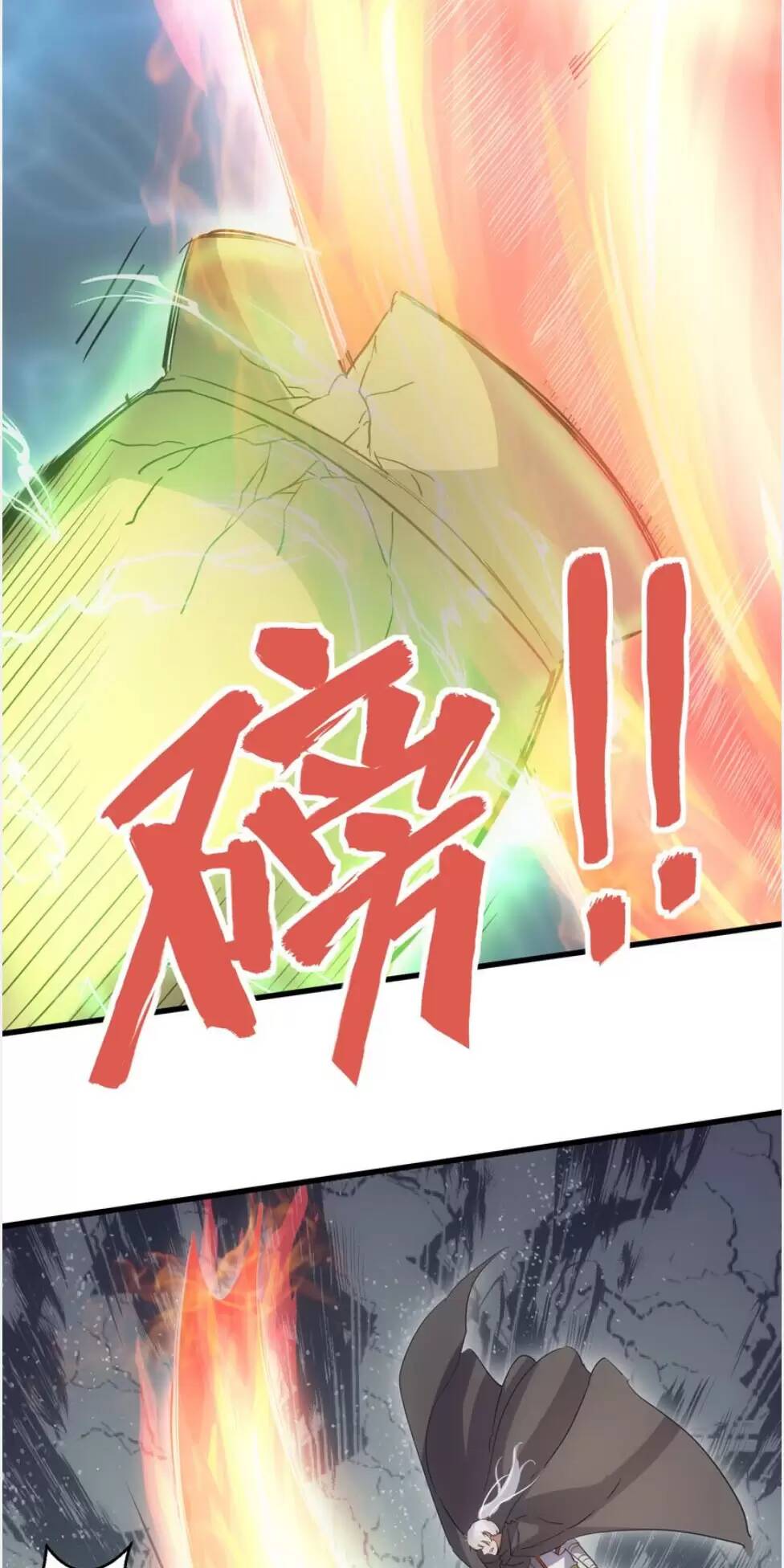 Vạn Cổ Đệ Nhất Thần: Chapter 157