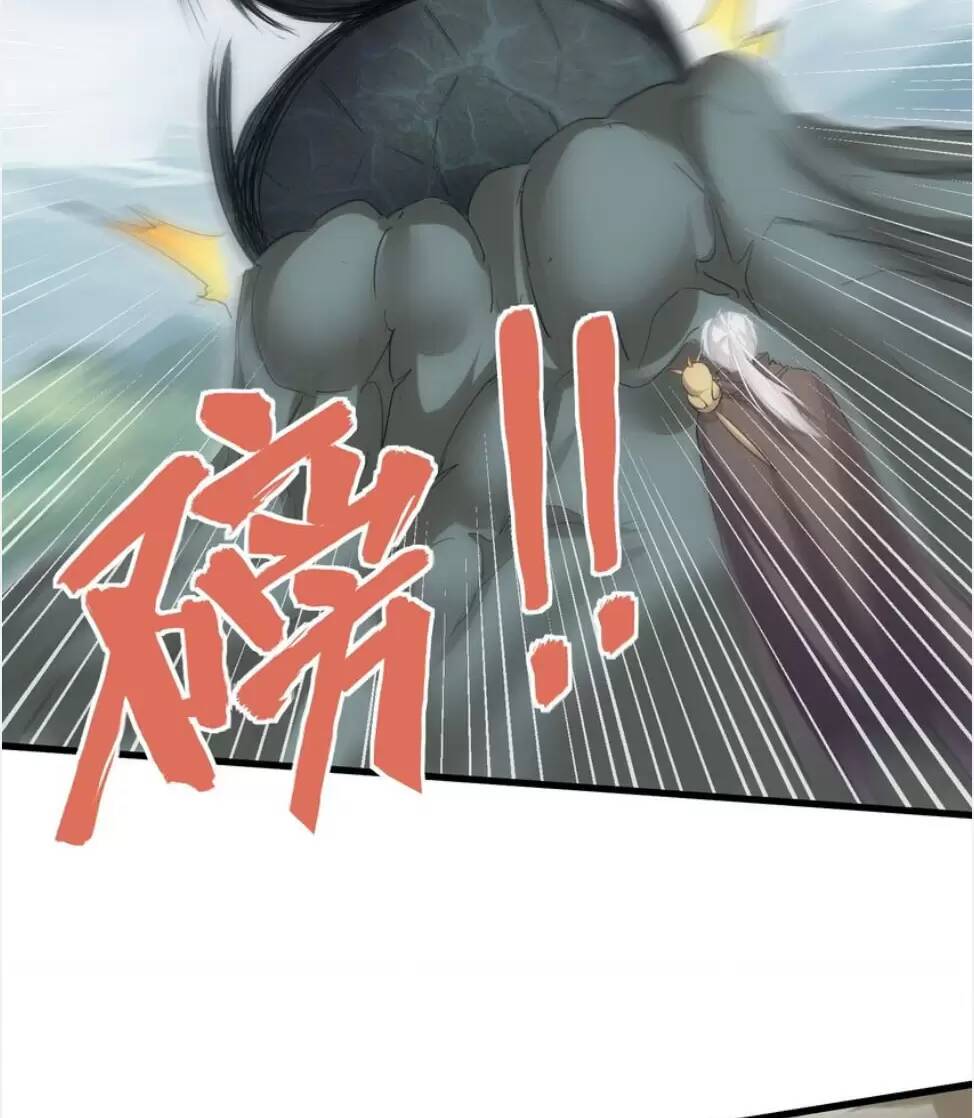 Vạn Cổ Đệ Nhất Thần: Chapter 158
