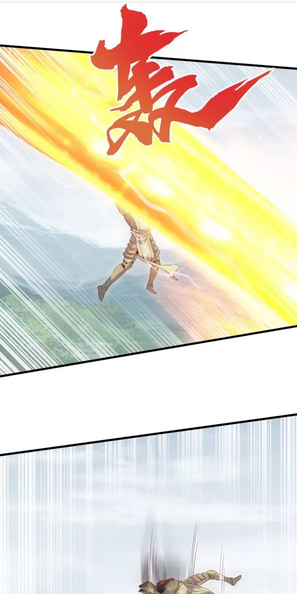 Vạn Cổ Đệ Nhất Thần: Chapter 158