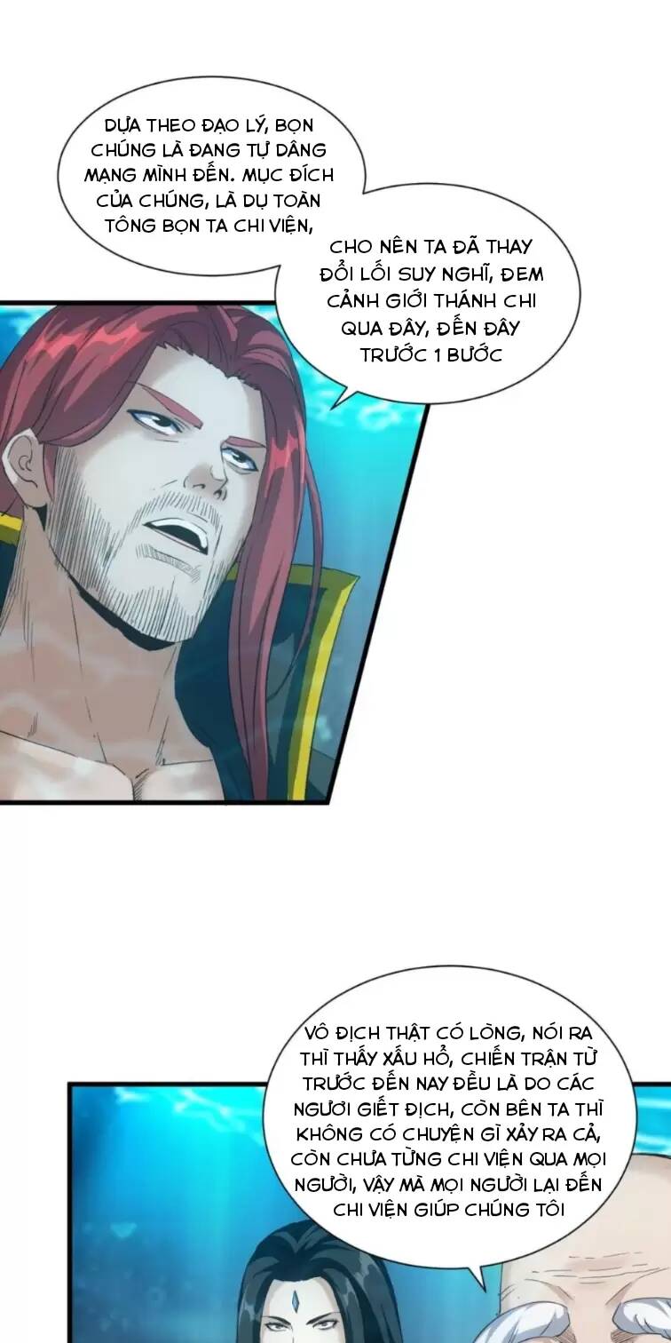 Vạn Cổ Đệ Nhất Thần: Chapter 160
