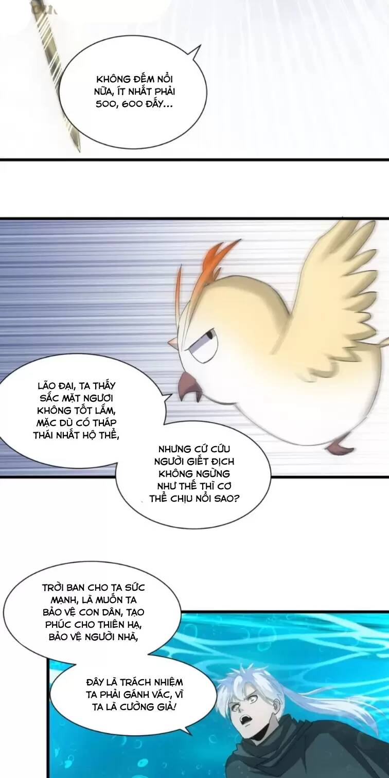 Vạn Cổ Đệ Nhất Thần: Chapter 161
