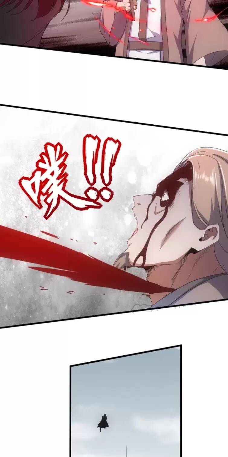 Vạn Cổ Đệ Nhất Thần: Chapter 162