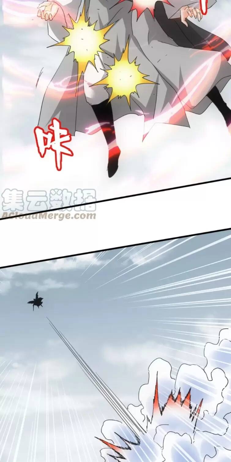 Vạn Cổ Đệ Nhất Thần: Chapter 165