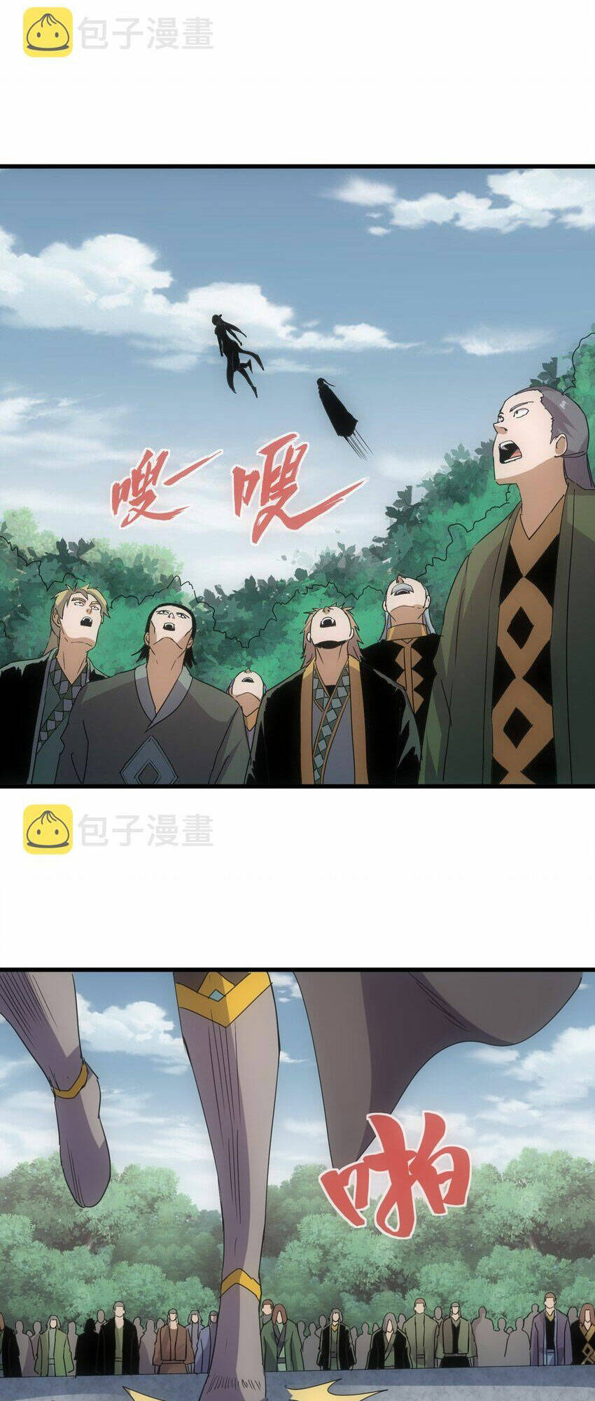 Vạn Cổ Đệ Nhất Thần: Chapter 170