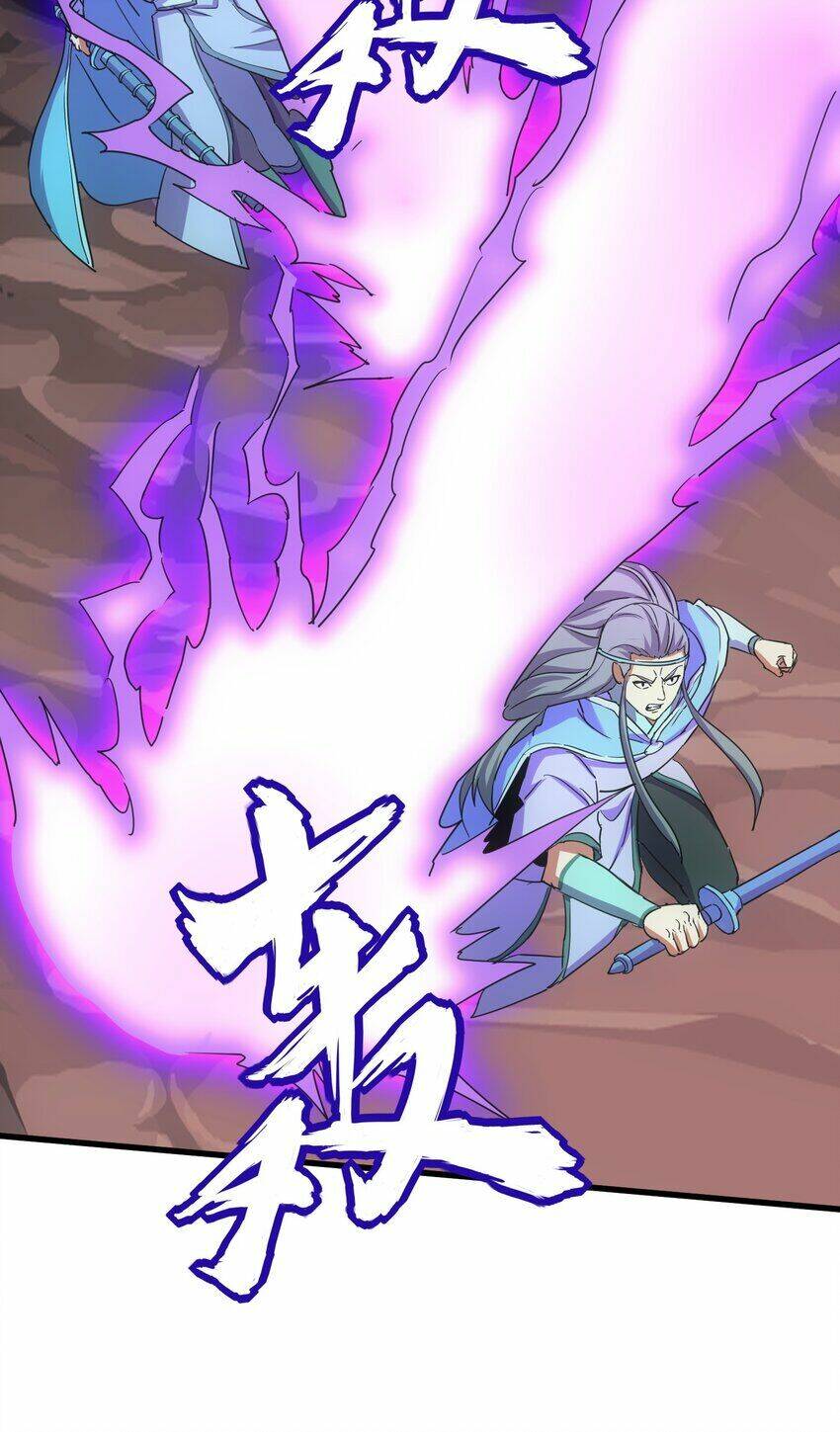 Vạn Cổ Đệ Nhất Thần: Chapter 175
