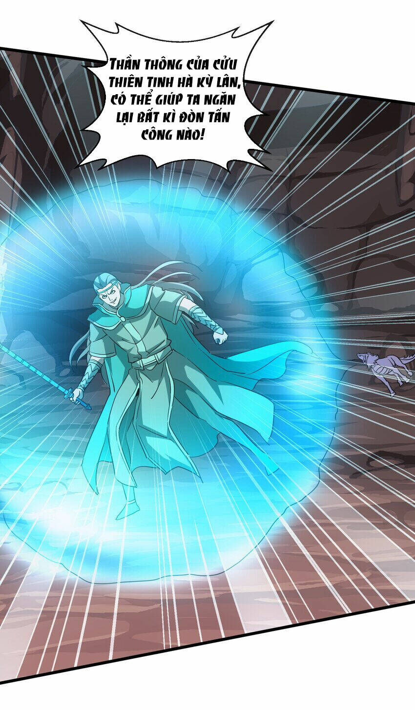 Vạn Cổ Đệ Nhất Thần: Chapter 175