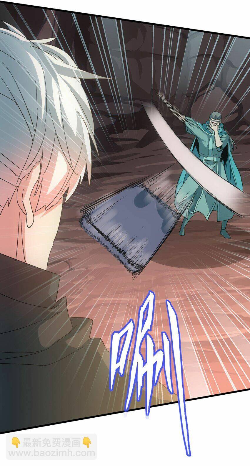 Vạn Cổ Đệ Nhất Thần: Chapter 175