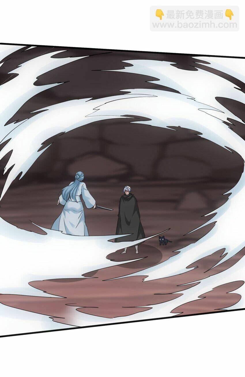 Vạn Cổ Đệ Nhất Thần: Chapter 176