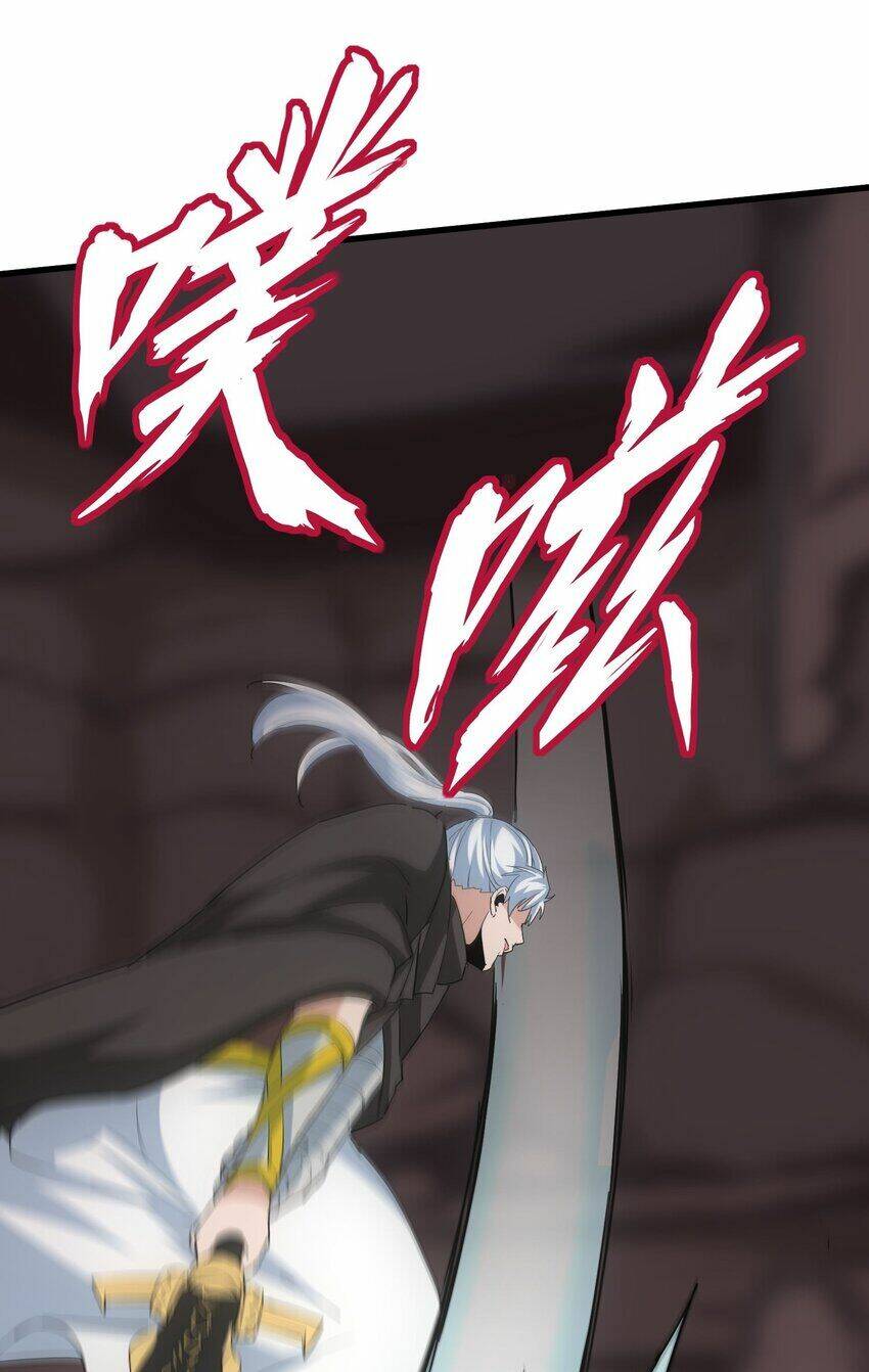 Vạn Cổ Đệ Nhất Thần: Chapter 176