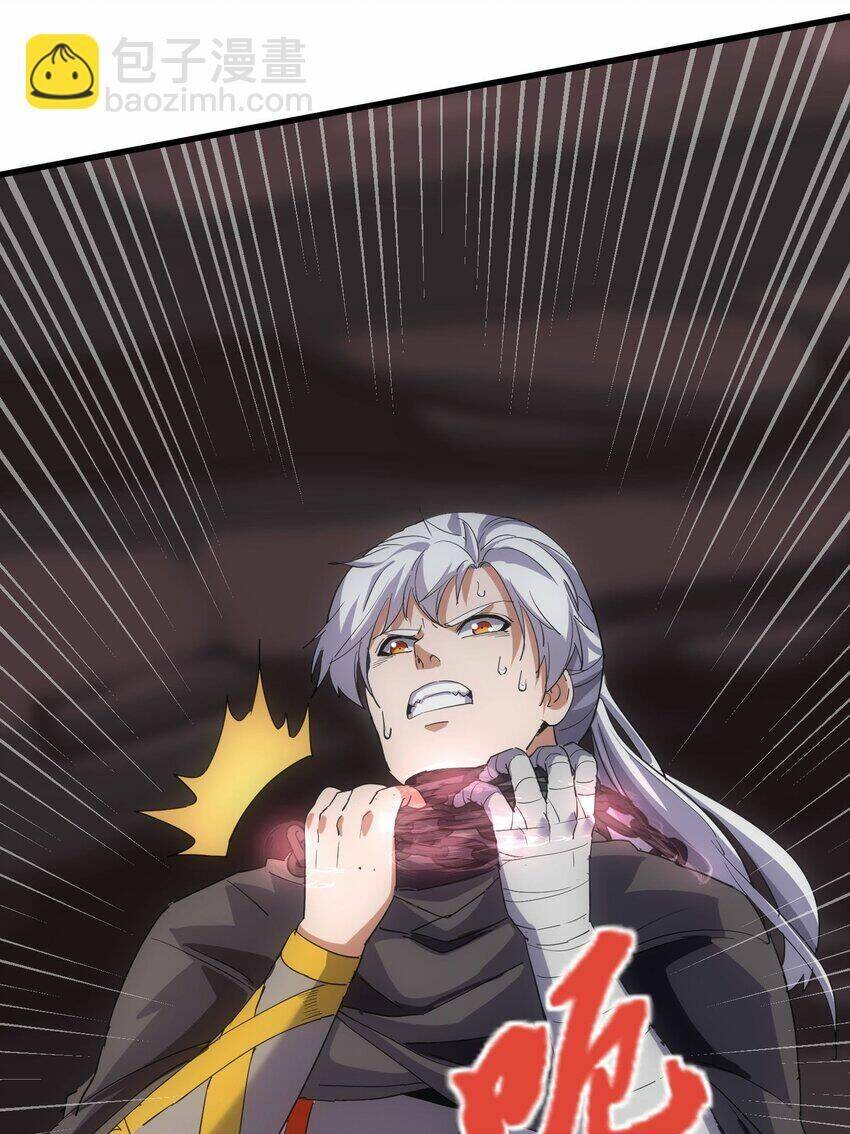 Vạn Cổ Đệ Nhất Thần: Chapter 177