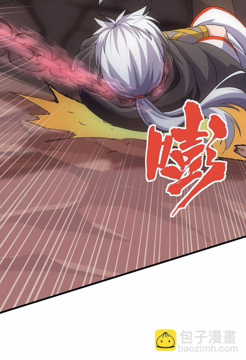 Vạn Cổ Đệ Nhất Thần: Chapter 177