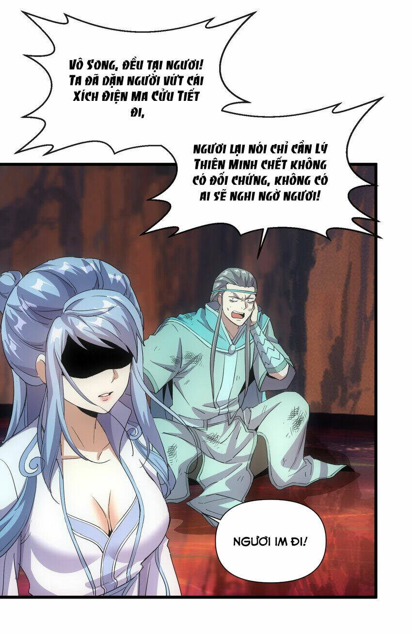 Vạn Cổ Đệ Nhất Thần: Chapter 178