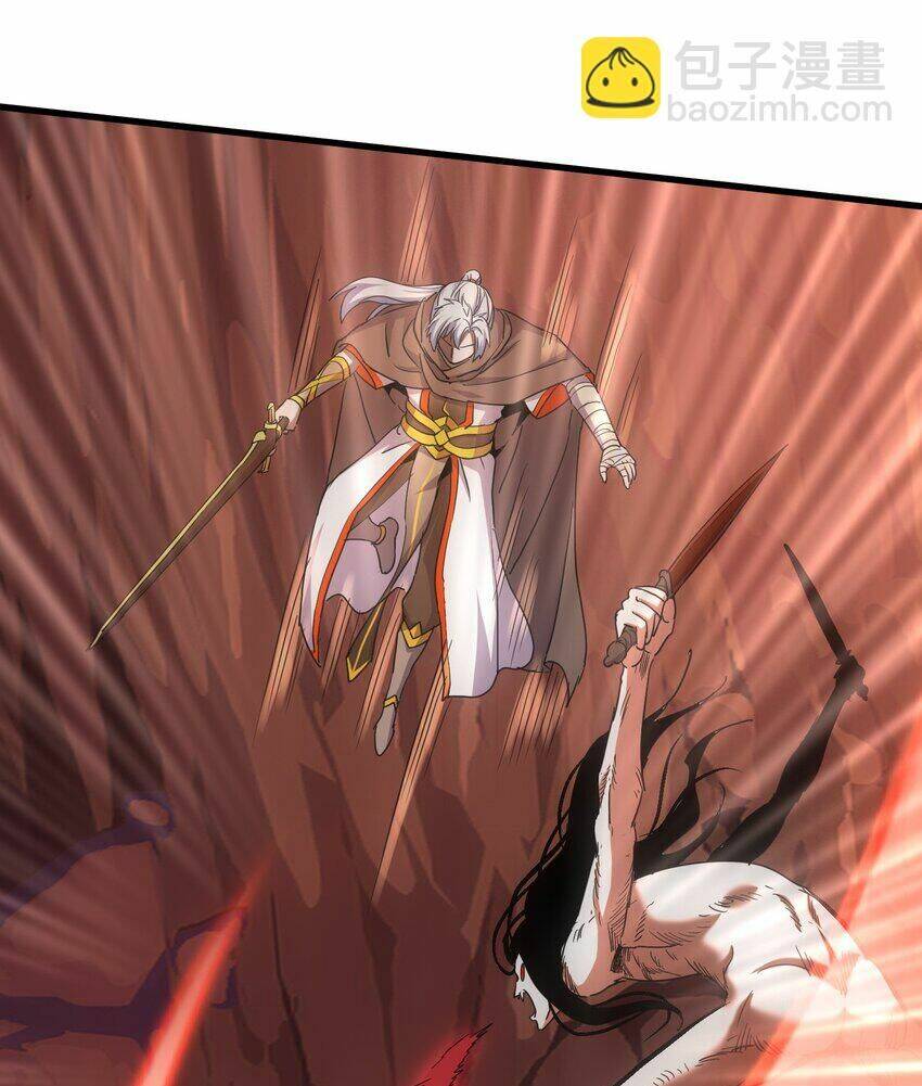 Vạn Cổ Đệ Nhất Thần: Chapter 178