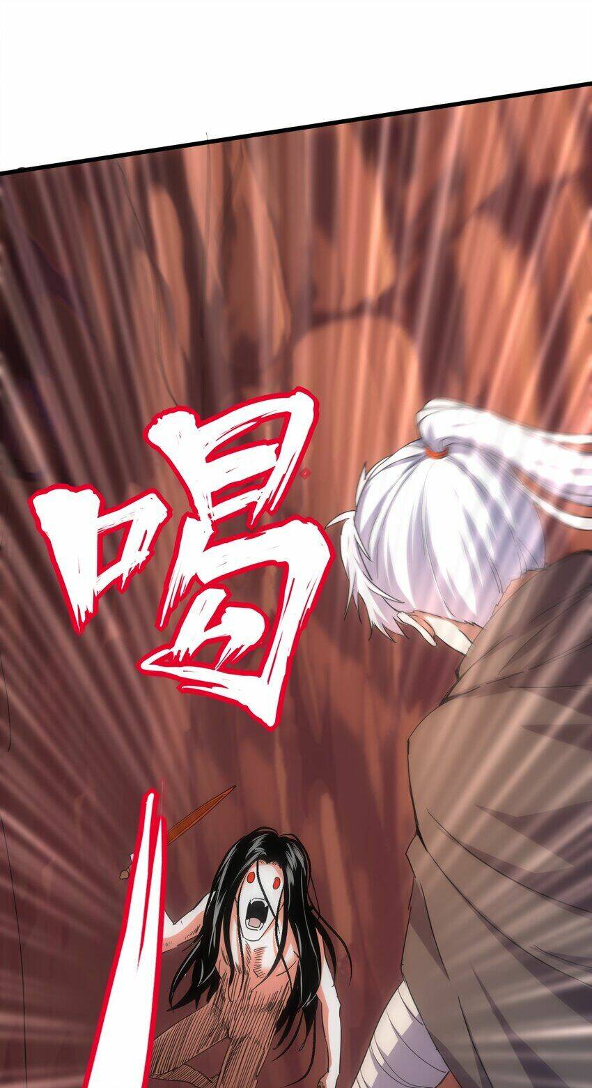 Vạn Cổ Đệ Nhất Thần: Chapter 178