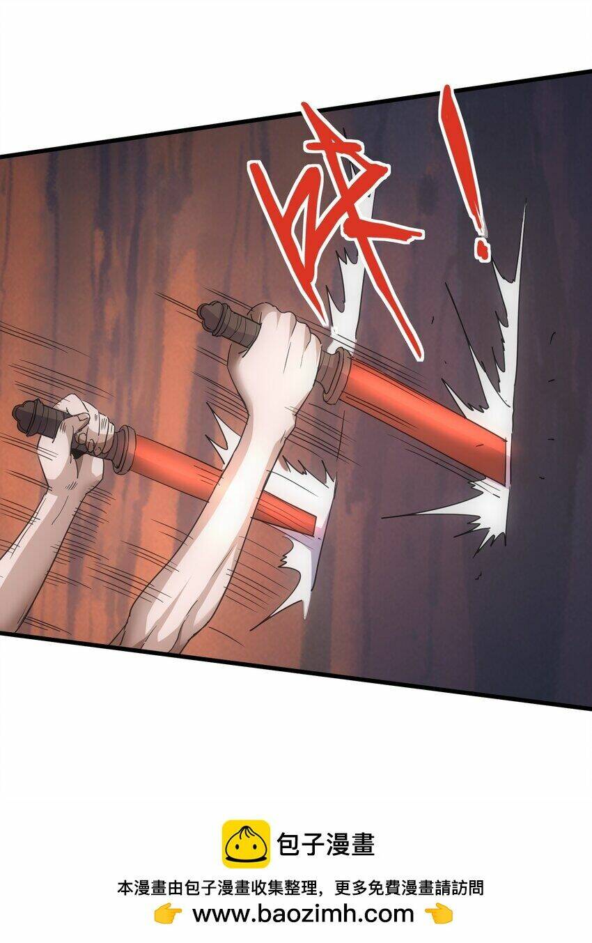 Vạn Cổ Đệ Nhất Thần: Chapter 178