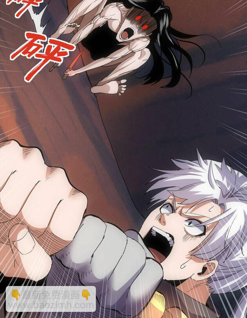 Vạn Cổ Đệ Nhất Thần: Chapter 178