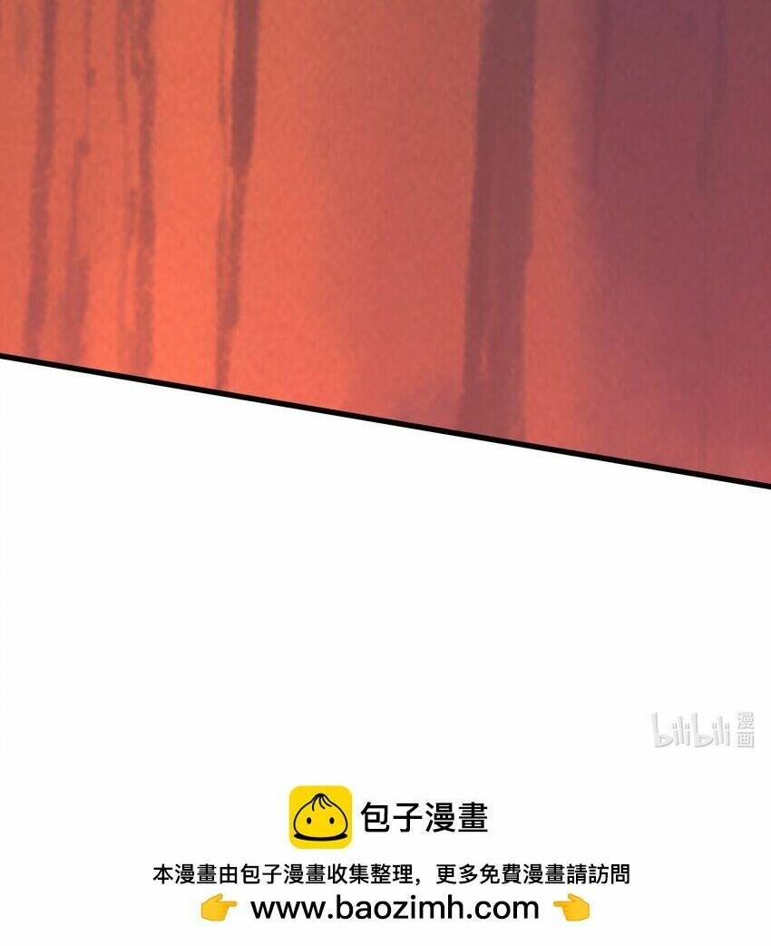 Vạn Cổ Đệ Nhất Thần: Chapter 178