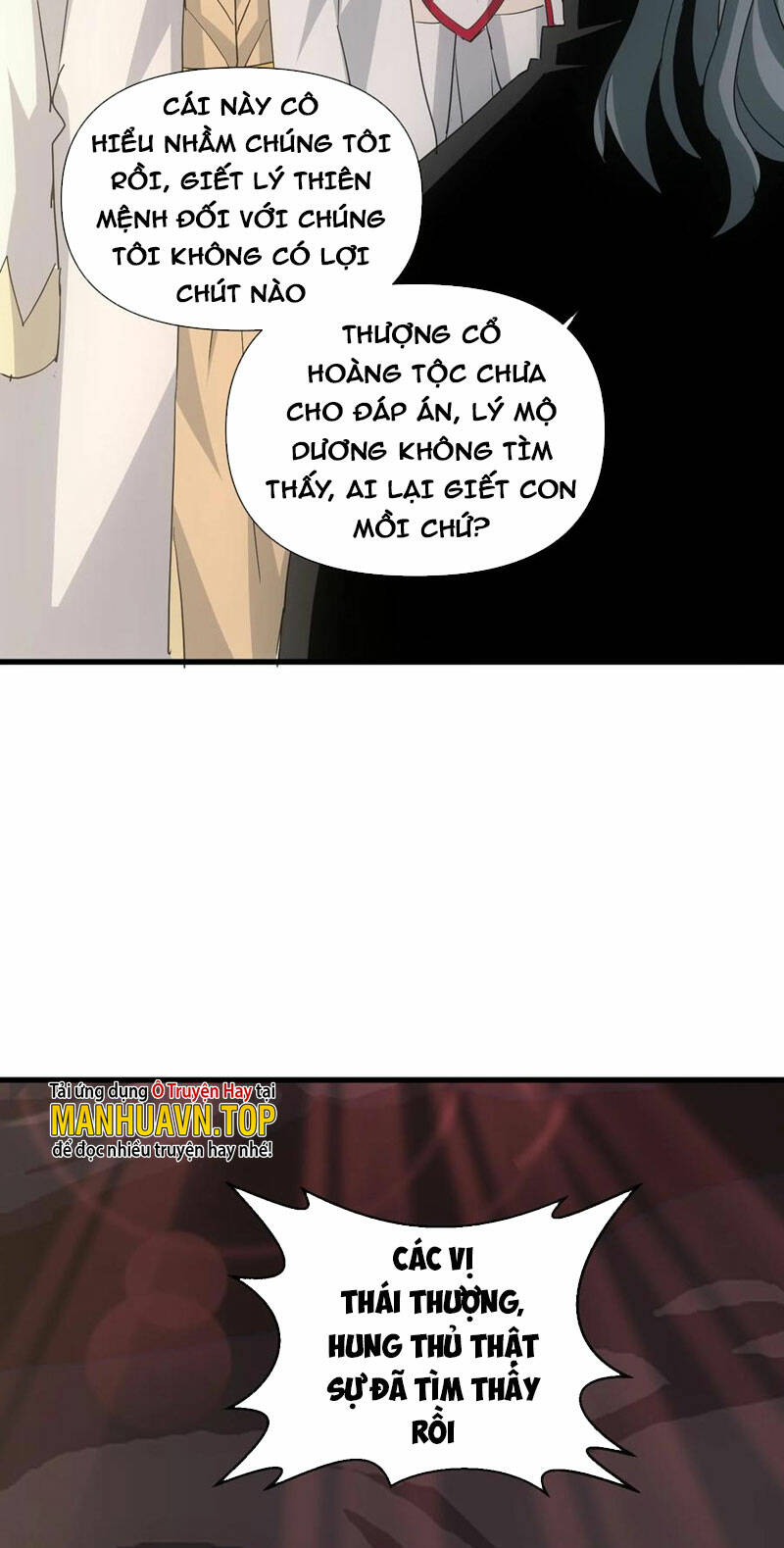 Vạn Cổ Đệ Nhất Thần: Chapter 179