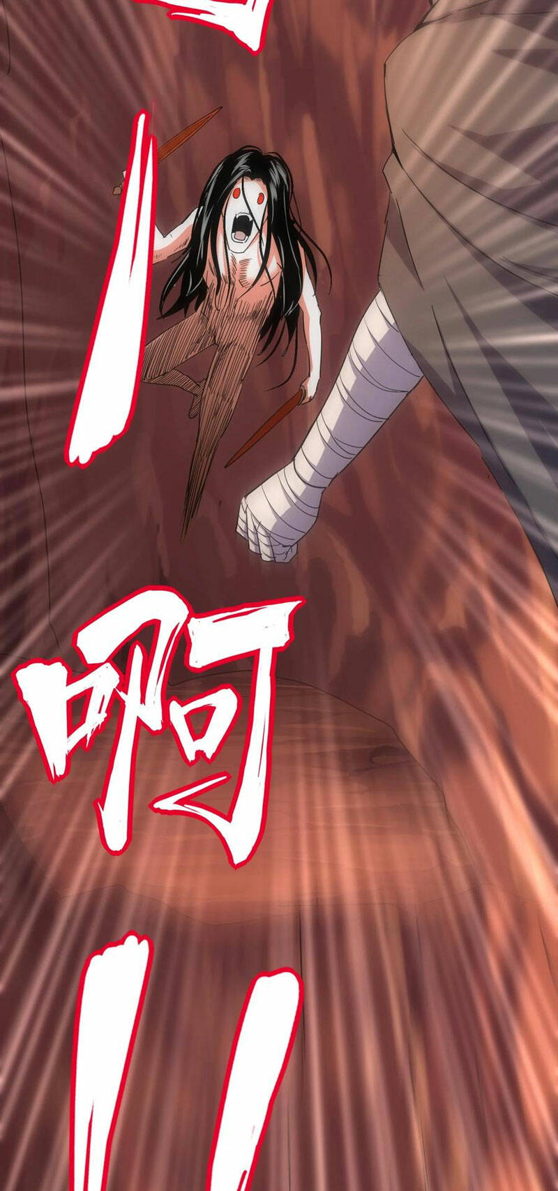 Vạn Cổ Đệ Nhất Thần: Chapter 179