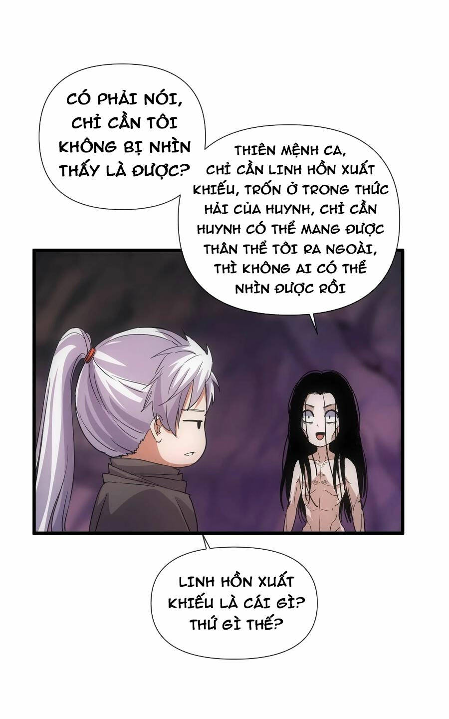 Vạn Cổ Đệ Nhất Thần: Chapter 181