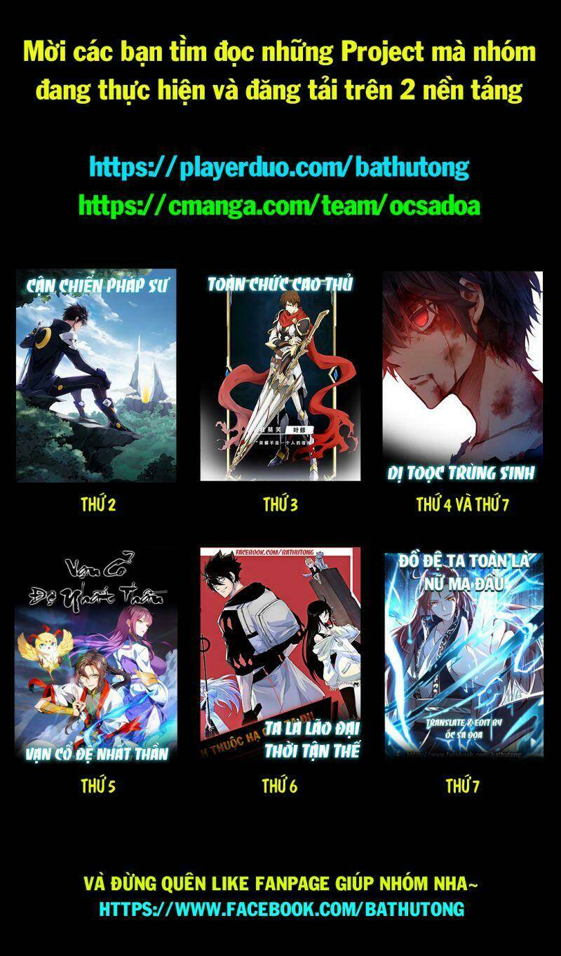 Vạn Cổ Đệ Nhất Thần: Chapter 19