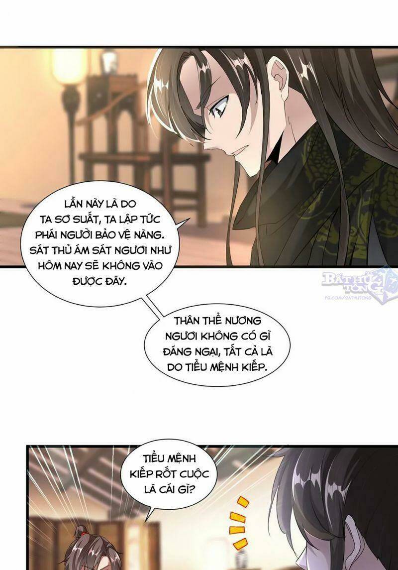 Vạn Cổ Đệ Nhất Thần: Chapter 23