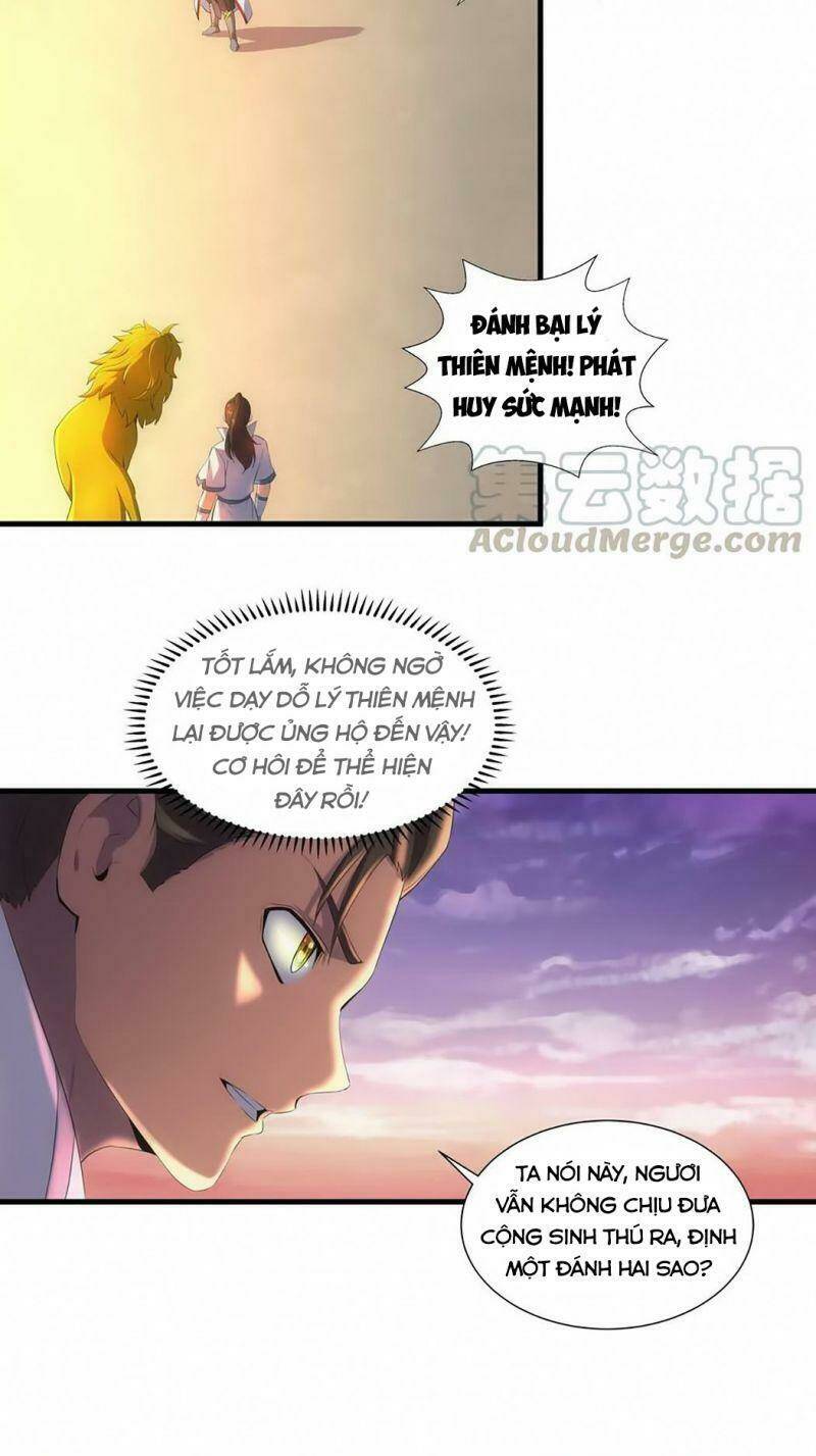 Vạn Cổ Đệ Nhất Thần: Chapter 25