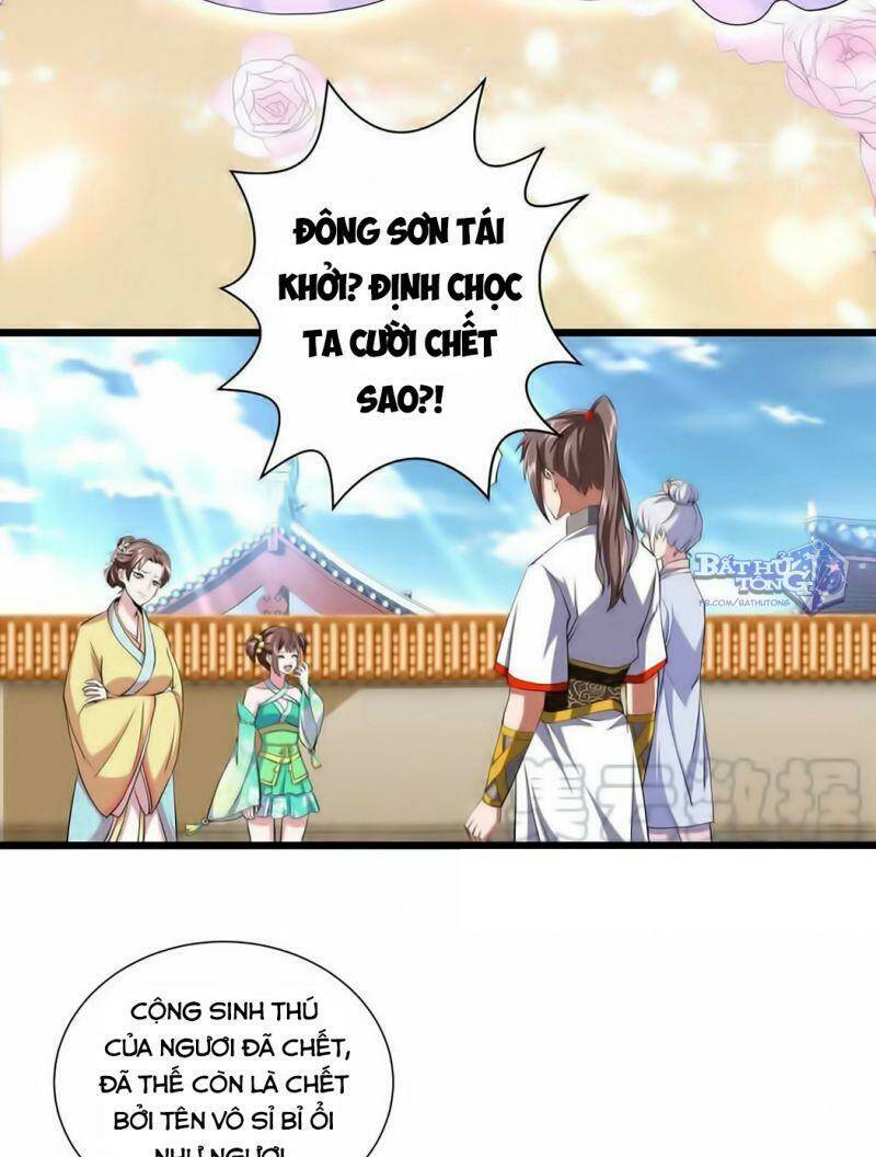 Vạn Cổ Đệ Nhất Thần: Chapter 3.2