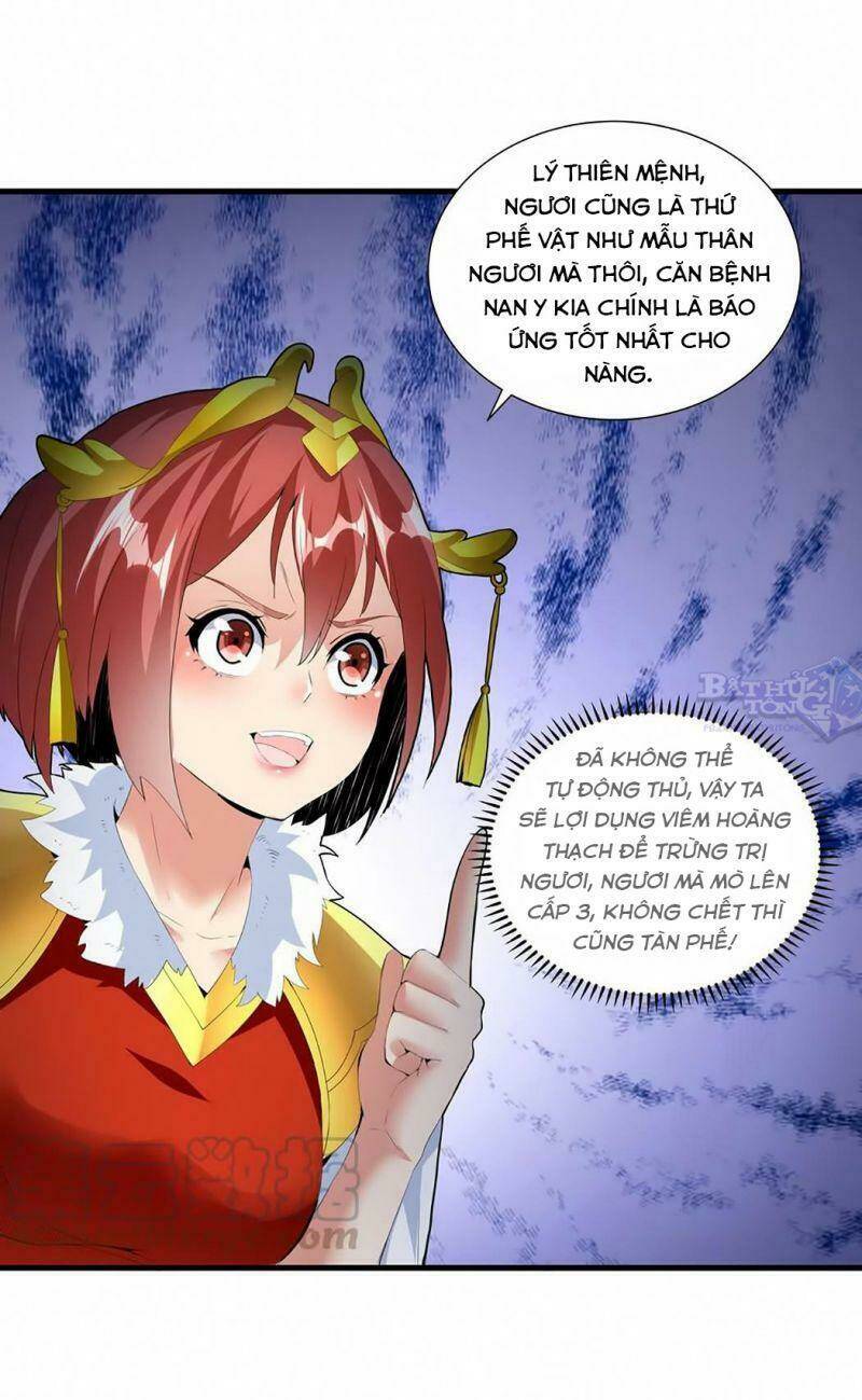 Vạn Cổ Đệ Nhất Thần: Chapter 32
