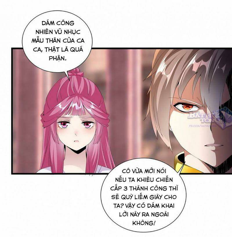 Vạn Cổ Đệ Nhất Thần: Chapter 32