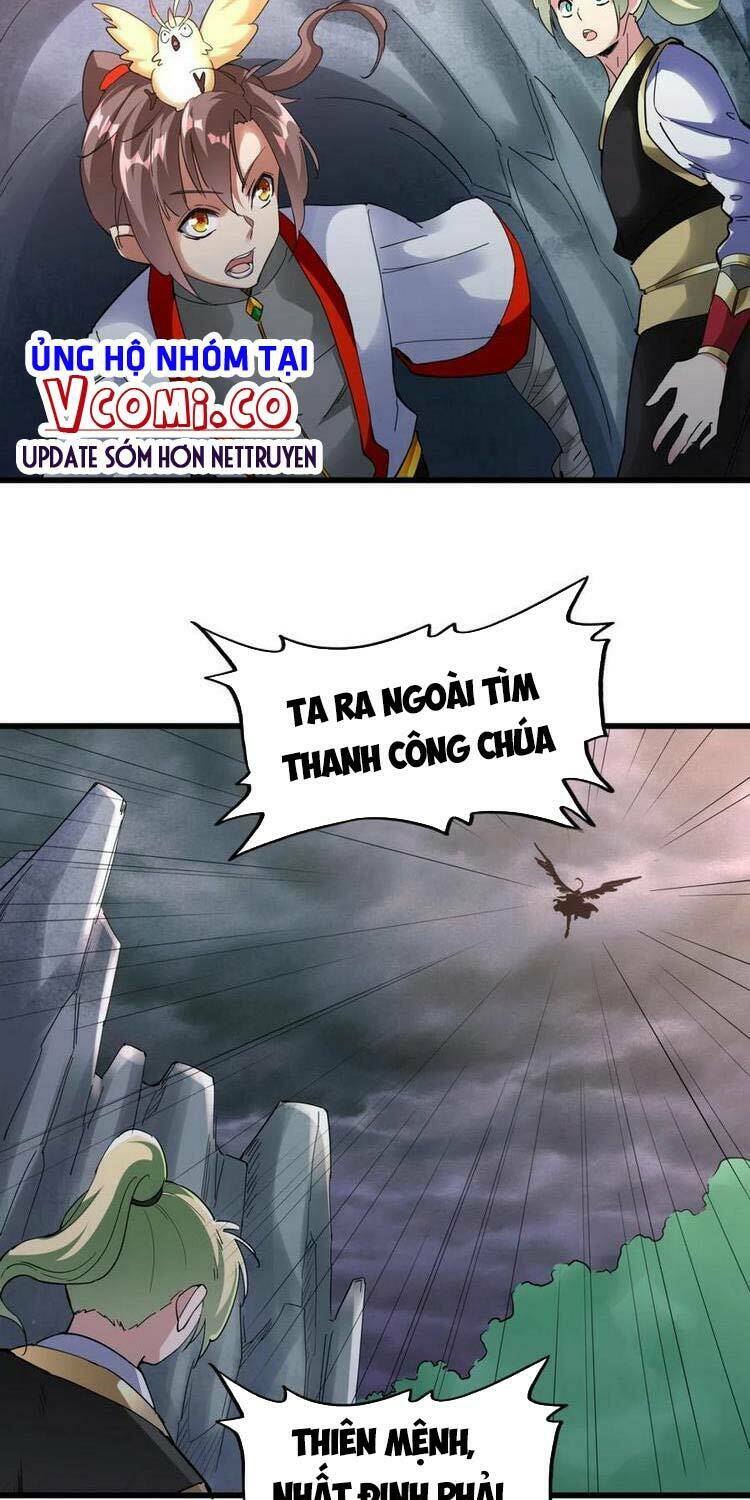 Vạn Cổ Đệ Nhất Thần: Chapter 46