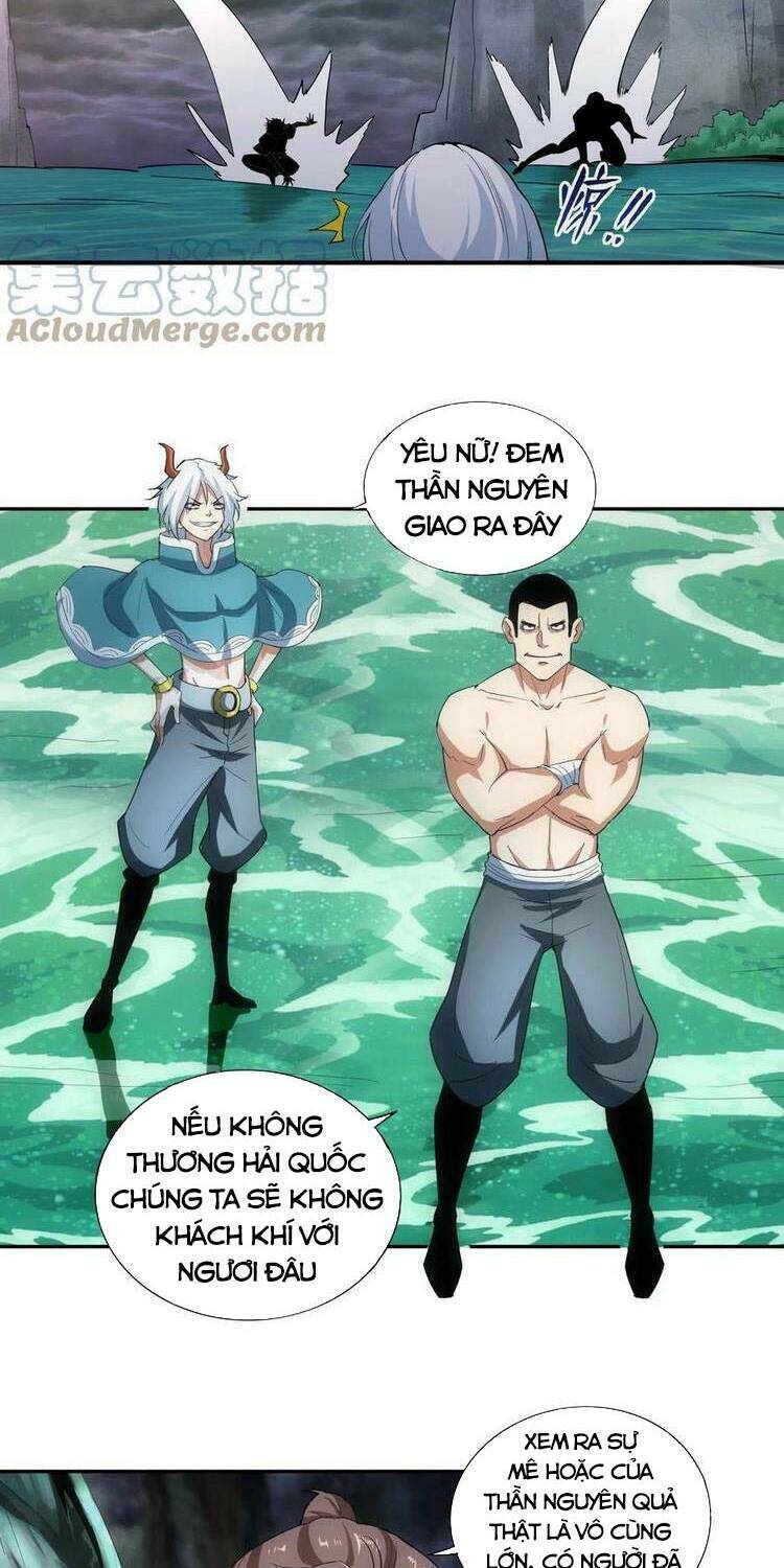 Vạn Cổ Đệ Nhất Thần: Chapter 47