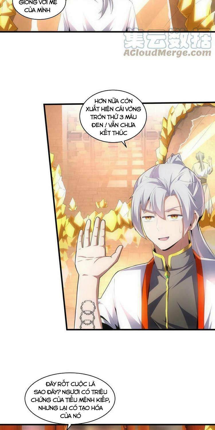Vạn Cổ Đệ Nhất Thần: Chapter 59
